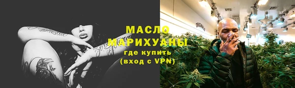 синтетический гашиш Белоозёрский